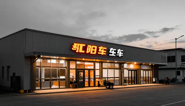 旅游出行中车辆使用习惯对服务体验的影响分析